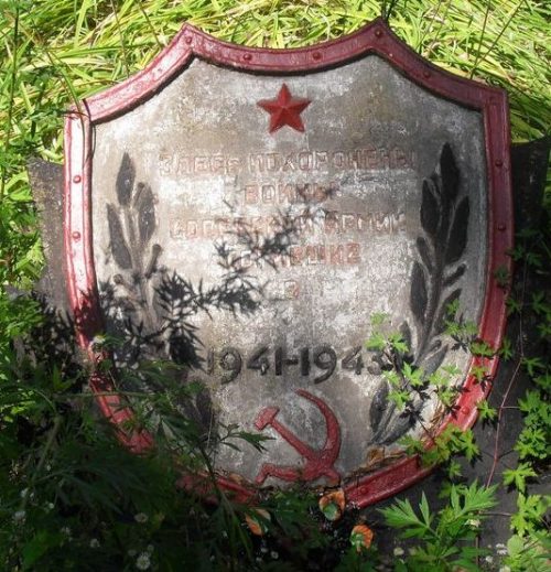 г. Дружба Ямпольского р-на. Братская могила на центральном кладбище воинов, погибших в 1941-1943 гг.