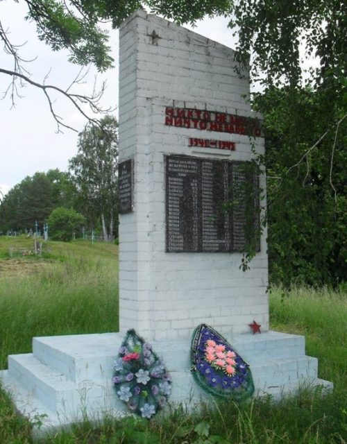 с. Мезин Коропского р-на. Памятный знак, установлен в честь 173 воинов-односельчан, не вернувшихся с войны.