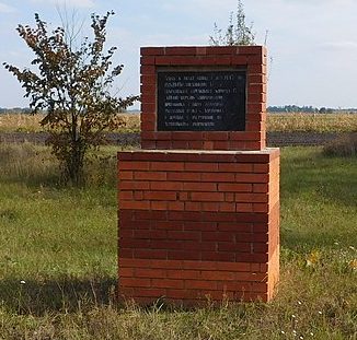 с. Комаровка Борзнянского р-на. Памятный знак, установленный в 1989 году на месте освободительных боев.