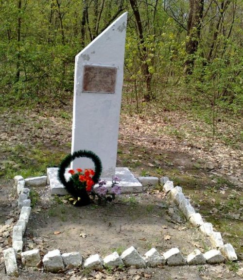 Памятный знак на месте гибели партизан-ковпаковцев.