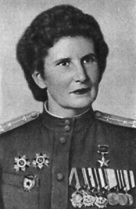 Нина Распопова - командир звена 46-го авиаполка – Герой Советского Союза. 1945 г. 