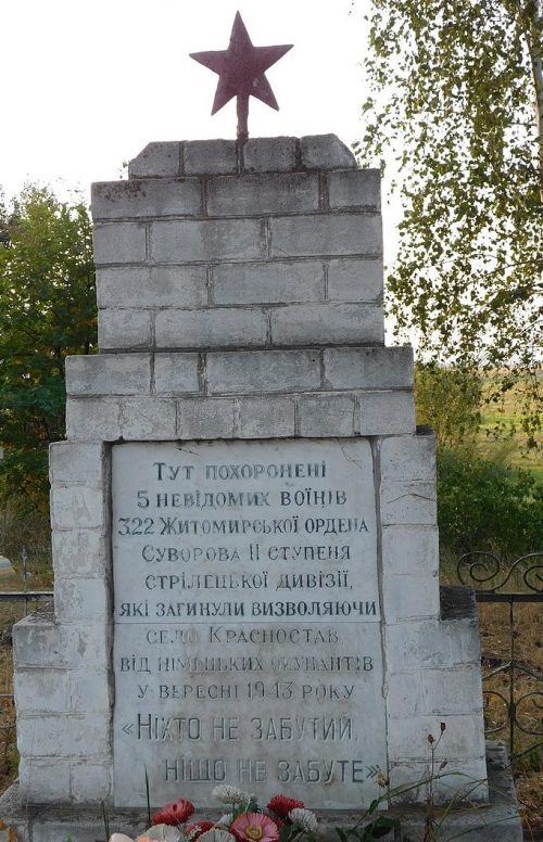 с. Красностав Борзнянского р-на. Памятник, установленный у братских могил, в которых похоронено 5 советских воинов, погибших при освобождении села от фашистов в сентябре 1943 года.