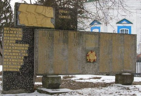 с. Рыботин Коропского р-на. Памятник погибшим односельчанам, установленный в 1965 году. 