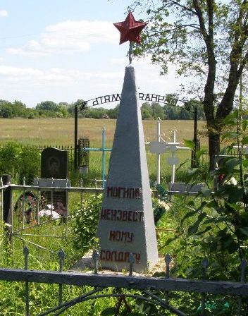с. Памятное Борзнянского р-на. Братская могила 3 воинов, погибших при освобождении села. 