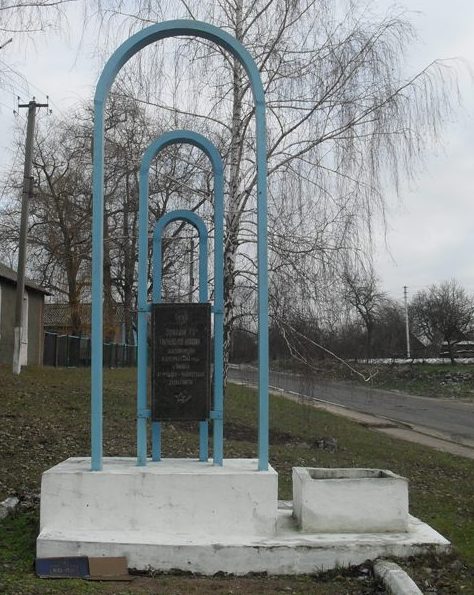 п. Ямполь. Памятный знак воинам 75-й гвардейской стрелковой дивизии, освободившим посёлок. 
