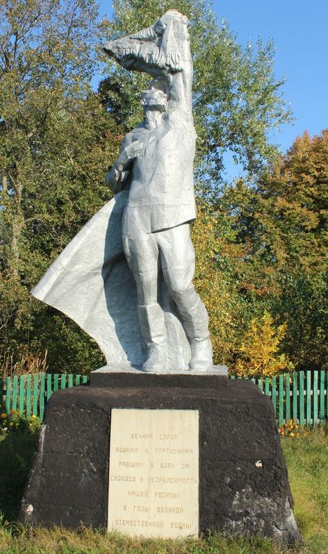 с. Тютюнница Корюковского р-на. Памятник погибшим односельчанам, установленный в 1973 году. 