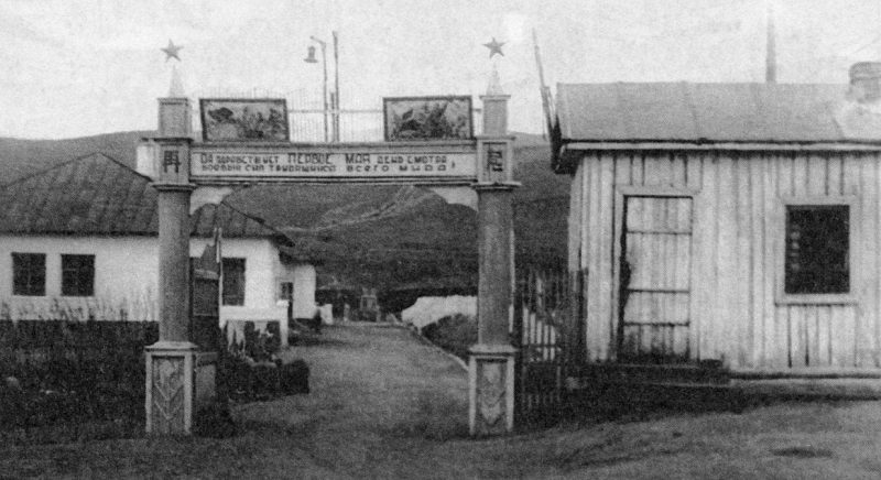 Лагерь японских военнопленных в Находке. 1950 г.