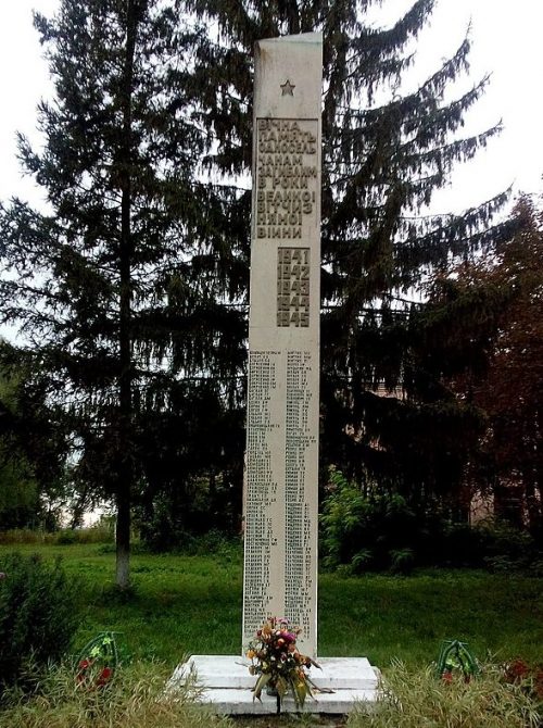с. Вершинова Муравейка Куликовского р-на. Памятник на территории школы погибшим односельчанам, установленный в 1969 году.