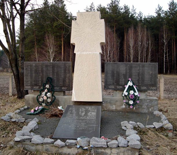 с. Красная Гута Репкинского р-на. Памятник погибшим мирным жителям. 
