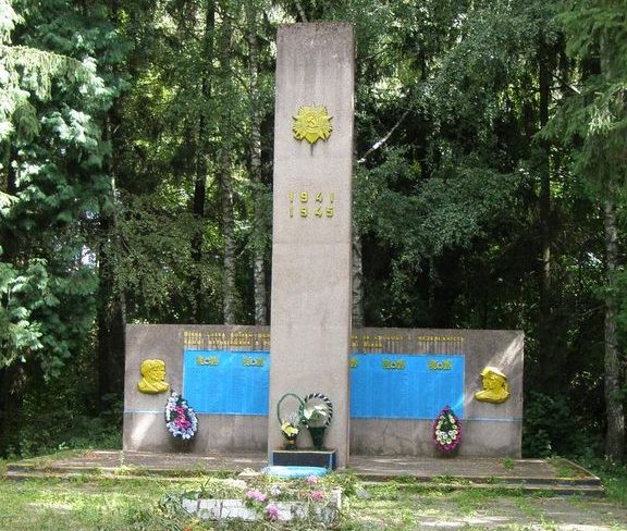 с. Городище Менского р-на. Братская могила и памятный знак погибшим односельчанам, установленный в 1976 году.