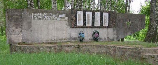 с. Климентиновка Менского р-на. Памятник погибшим односельчанам, установленный в 1975 году.