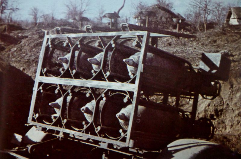 Реактивная система залпового огня 28/32 cm Nebelwerfer 41. 1942 г. 