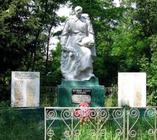 с. Редьковка Репкинского р-на. Памятник, установленный на братской могиле советских воинов.