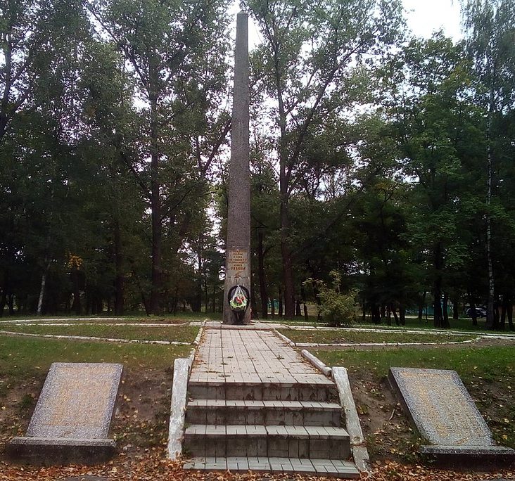 п. Репки Репкинского р-на. Памятник воинам-землякам, погибшим в годы войны.