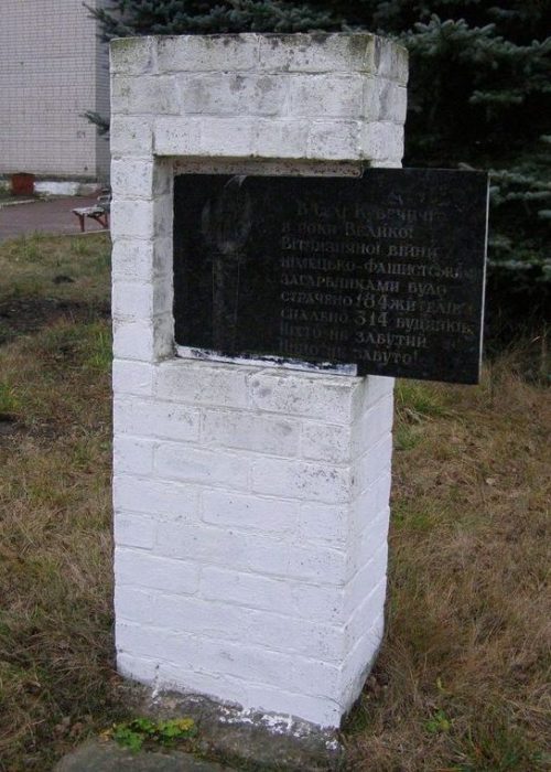 с. Кувечичи Черниговского р-на. Памятный знак сожженному селу.