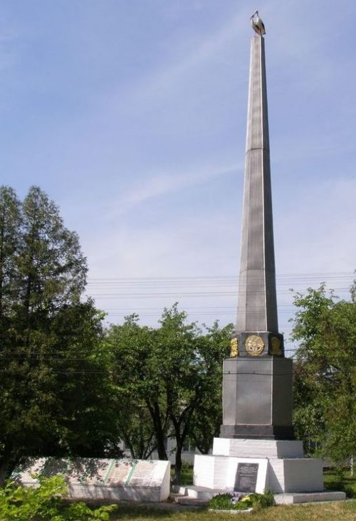 с. Григоро-Ивановка Нежинского р-на. Памятник, установленный в 1970 году на братской могиле партизан, мирных граждан и памятный знак погибшим односельчанам.