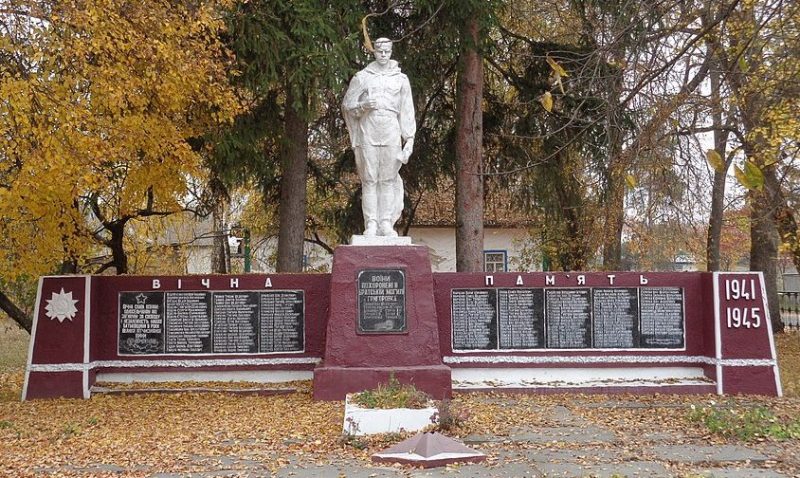с. Григоровка Нежинского р-на. Мемориал, установленный в 1957 году на братской могиле воинов, погибших при освобождении села и памятный знак погибшим односельчанам.
