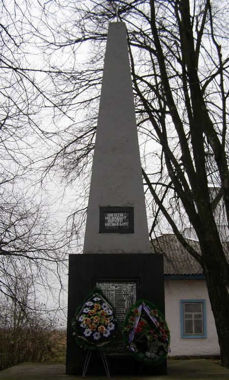 с. Москали Черниговского р-на. Памятник, установленный на братской могиле 5 неизвестных воинов и памятный знак погибшим односельчанам, установленный в 1966 году.
