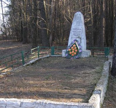  г. Семеновка. Братская могила мирных жителей, погибших в годы войны. 