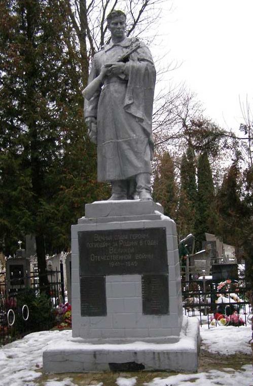 г. Нежин. Памятник, установленный на братской могиле погибших воинов. 