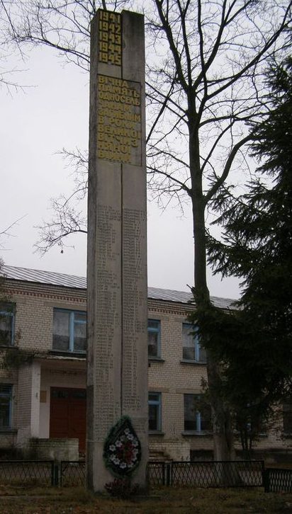 с. Рудка Черниговского р-на. Памятный знак у школы 158 погибшим односельчанам.