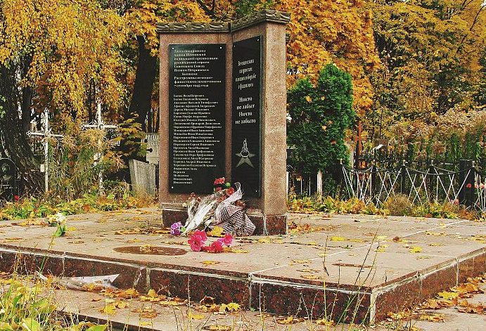 г. Нежин. Братская могила членов нежинской комсомольско-молодежной подпольной организации Я.П. Батюка, расстрелянных фашистами в сентябре 1943 года.