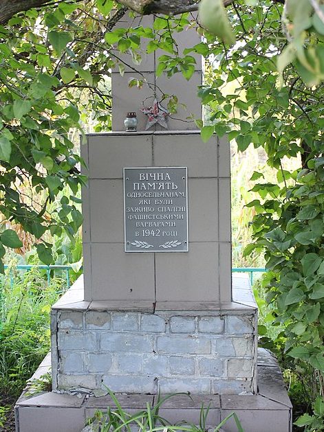 с. Тереховка Черниговского р-на. Братская могила 17 мирных жителей, сожженных фашистами в феврале 1943 года.