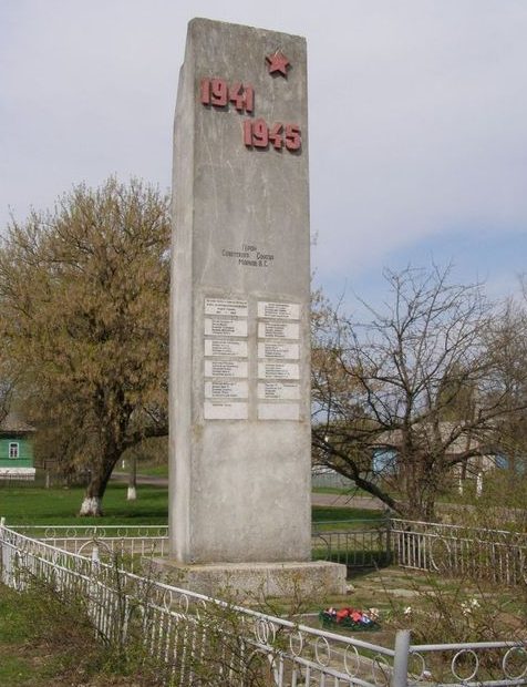 с. Старая Рудня Сновского р-на. Памятник, установленный в 1955 году на братской могиле воинов, погибших при освобождении села и памятный знак погибшим односельчанам. 
