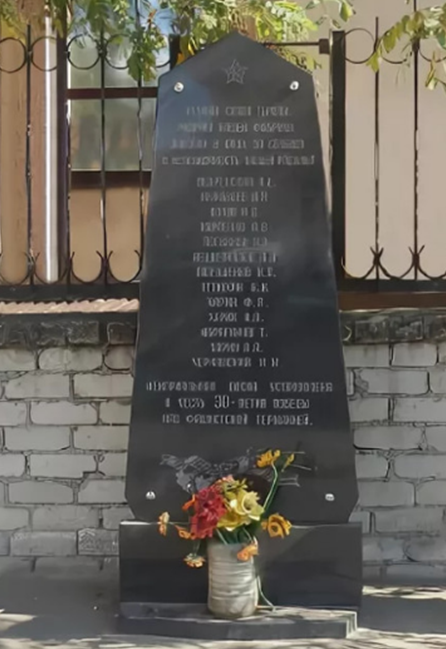 г. Пятигорск. Памятник работникам обувной фабрики, погибшим в годы войны.