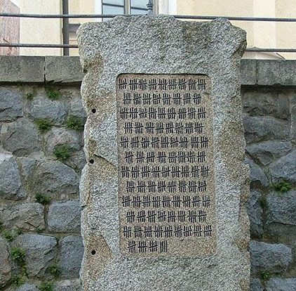 Памятник в деревне Рид-ин-дер-Ридмарк. 