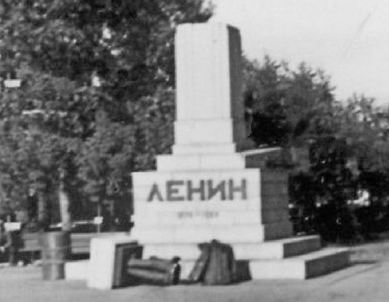 Разрушенный памятник Ленину. 1941 г.