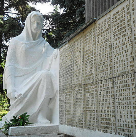 Памятник «Скорбящая мать». 