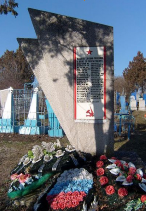 с. Воронежское Кочубеевского р-на. Памятник неизвестному солдату.
