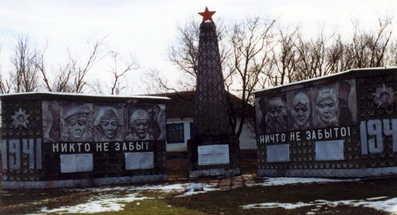 с. Янкуль Андроповского р-на. Братская могила 28 советских воинов, погибших в годы войны при освобождении хутора в 1943 г.
