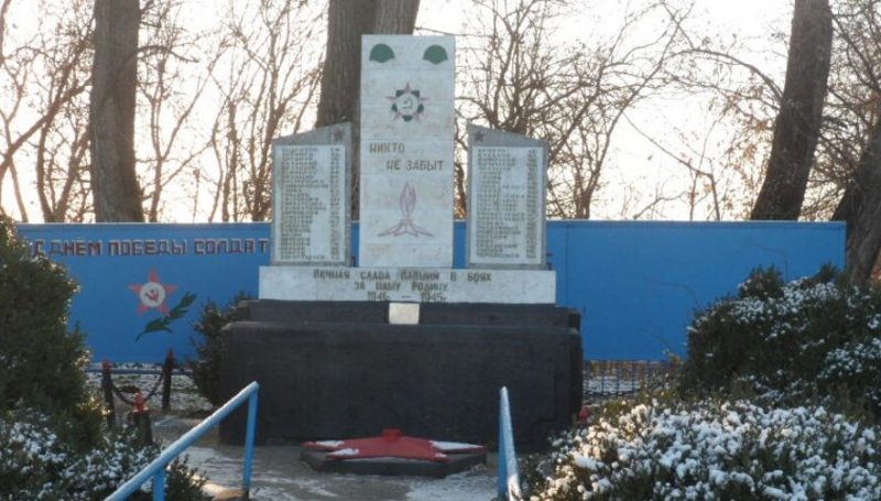 х. Прогресс Кочубеевского р-на. Памятник воинам, погибшим в годы войны.