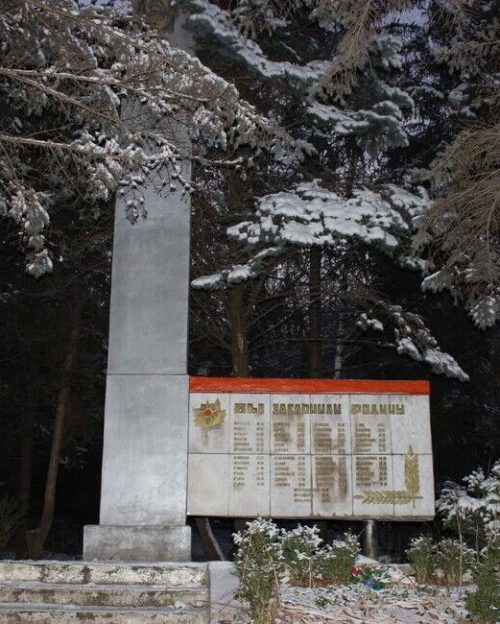 х. Степной Кочубеевского р-на. Памятник землякам, погибшим в годы войны.