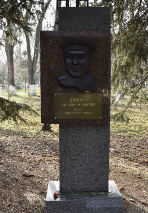 Памятный знак Герою Советского Союза В.М. Шугаеву.