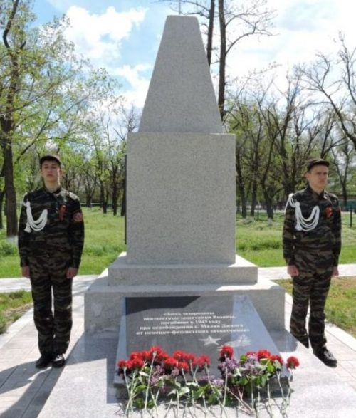 с. Малая Джалга Апанасенковского р-на. Братская могила советских воинов, павших в 1943 году.
