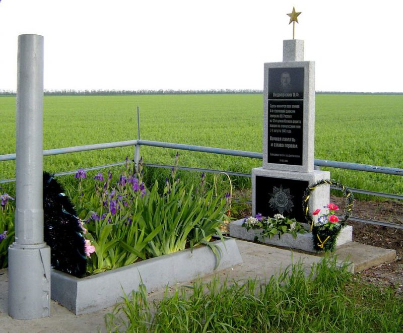 с. Дмитриевское Красногвардейского р-на. Братская могила солдат артиллерийского расчета, погибших в 1942 году.