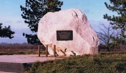 г. Изобильный. Памятный знак «Камень» на месте расстрела 300 человек немецкими оккупантами. 