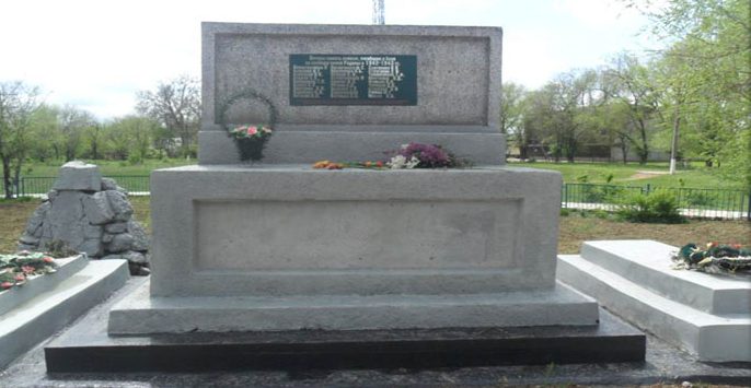 с. Ачикулак Нефтекумского р-на. Братская могила, в которой похоронено 235 советских воинов, погибших в 1942 - 1943 годах.