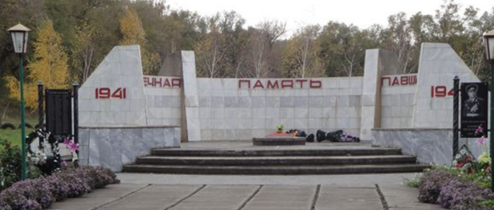 с. Покровское Красногвардейского р-на. Мемориал погибшим советским воинам.