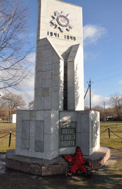 с. Наденовка Изобильненского р-на. Памятник, установленный в 1990 году землякам, погибшим в годы войны.