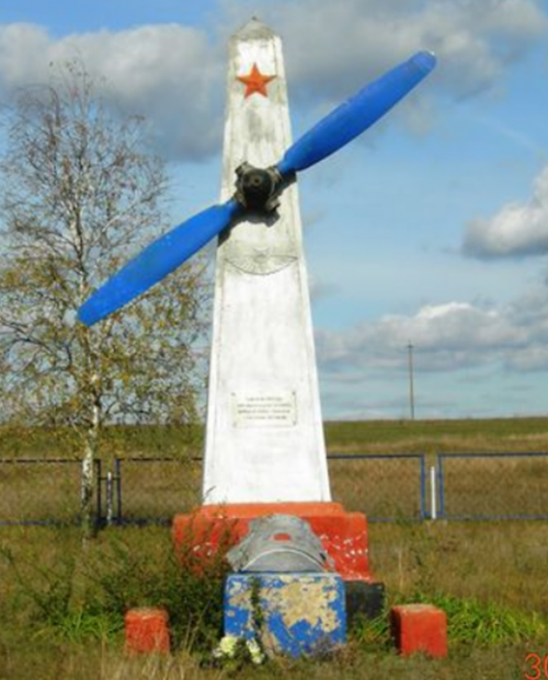 с. Преградное Красногвардейского р-на. Памятник неизвестным летчикам, погибшим в годы войны.