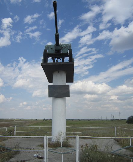 п. Ага-Батыр Курского р-на. Памятник «Огненный рубеж», установленный в 2005 году.