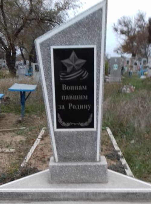 с. Камбулат Туркменского р-на. Братская могила советских воинов.