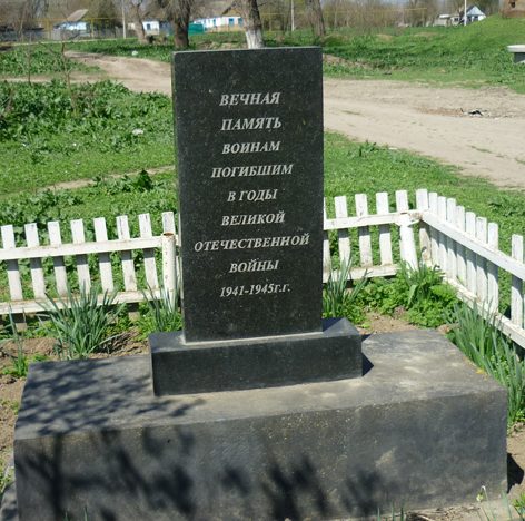 п. Ага-Батыр Курского р-на. Памятник воинам, погибшим в годы войны. 