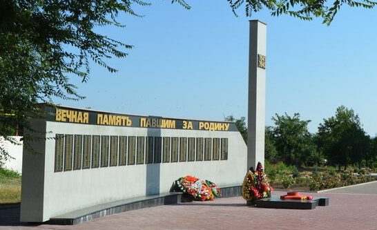 с. Сотниковское Благодарненского р-на. Мемориальный комплекс «Вечный огонь», открытый в 1976 году.