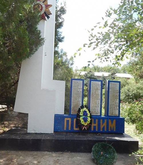 аул Шарахалсун Туркменского р-на. Памятник воинам-землякам, погибшим в годы войны.