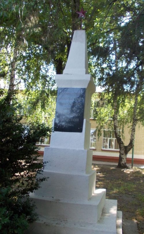 с. Казинка Шпаковского р-на. Памятник юному партизану, зверски замученному фашистами в 1942 году.